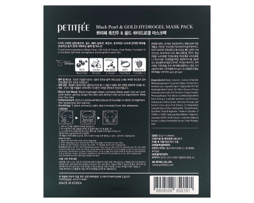 Petitfee, Black Pearl & Gold Hydrogel Mask Pack, 5 Sheets, 32 g Each Petitfee, Black Pearl & Gold Hydrogel Mask Pack, 5 Sheets, 32 g Each