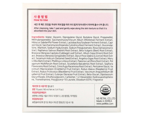 Petitfee, Hibiscus, Brightening Peel Pads, 70 Pads, 5.41 fl.oz (160 ml) Petitfee, Hibiscus, Brightening Peel Pads, 70 Pads, 5.41 fl.oz (160 ml)