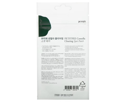 Petitfee, Centella Clearing Spot Patch, 23 Patches Petitfee, Centella Clearing Spot Patch, 23 Patches
