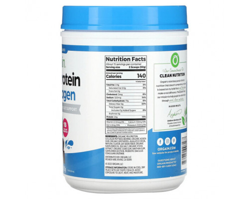 Для мышц и суставов Orgain, Plant Protein Plus Collagen, сливочная шоколадная помадка, 726 г (1,6 фунта) Для мышц и суставов Orgain, Plant Protein Plus Collagen, сливочная шоколадная помадка, 726 г (1,6 фунта)