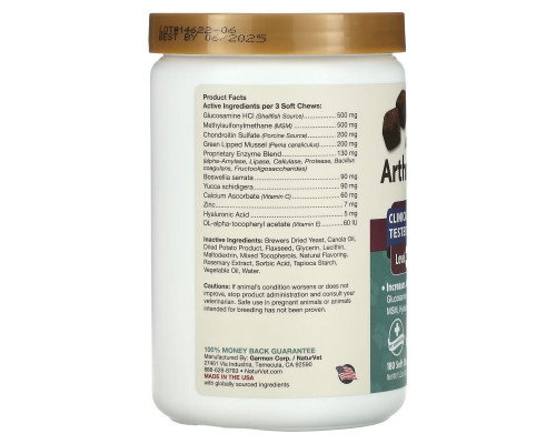 NaturVet, ArthriSoothe-GOLD, профессиональный уход, уровень 3, 180 мягких подушечек, 15.2 унций (432 г) NaturVet, ArthriSoothe-GOLD, профессиональный уход, уровень 3, 180 мягких подушечек, 15.2 унций (432 г)