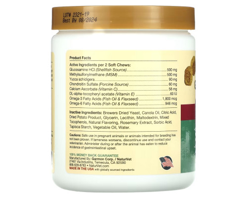 NaturVet, Glucosamine DS Plus, Moderate Care, Level 2, 120 Soft Chews, 10.1 oz (288 g) NaturVet, Glucosamine DS Plus, Moderate Care, Level 2, 120 Soft Chews, 10.1 oz (288 g)
