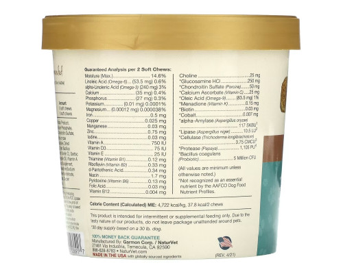 NaturVet, All-In-One, универсальная добавка для собак, 60 жевательных таблеток, 240 г (8,4 унции) NaturVet, All-In-One, универсальная добавка для собак, 60 жевательных таблеток, 240 г (8,4 унции)