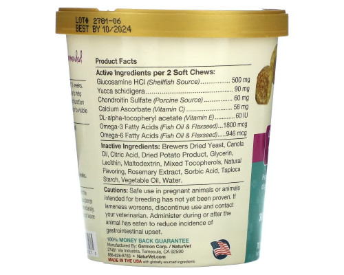 NaturVet, Glucosamine DS, Maintenance Care, Level 1, 70 Soft Chews, 5.4 oz (154 g) NaturVet, Glucosamine DS, Maintenance Care, Level 1, 70 Soft Chews, 5.4 oz (154 g)