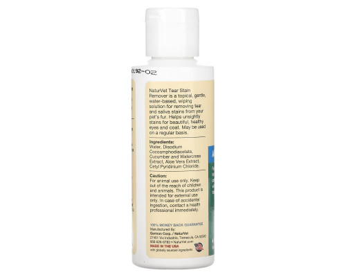 NaturVet, Tear Stain, средство для удаления пятен от слез с шерсти для животных с алоэ, для собак и котов, 118 мл (4 жидк. унции) NaturVet, Tear Stain, средство для удаления пятен от слез с шерсти для животных с алоэ, для собак и котов, 118 мл (4 жидк. унции)