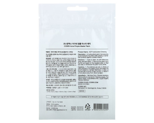 Cosrx, Acne Pimple Master Patch, 24 Patches Cosrx, Acne Pimple Master Patch, 24 Patches