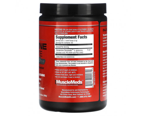 L-карнитин и L-глютамин MuscleMeds, Деканат глутамина, без добавок, 300 г (10,58 унции) L-карнитин и L-глютамин MuscleMeds, Деканат глутамина, без добавок, 300 г (10,58 унции)