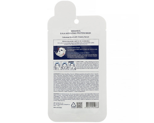 Mediheal, D.N.A Hydrating Protein Mask, 1 Sheet, 0.84 fl oz (25 ml) Mediheal, D.N.A Hydrating Protein Mask, 1 Sheet, 0.84 fl oz (25 ml)