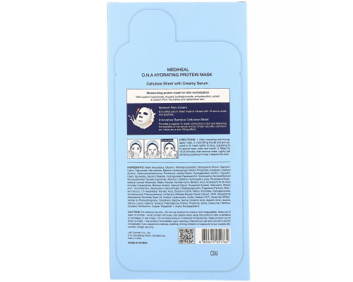 Mediheal, D.N.A Hydrating Protein Mask, 5 Sheets, 0.84 fl oz (25 ml) Each