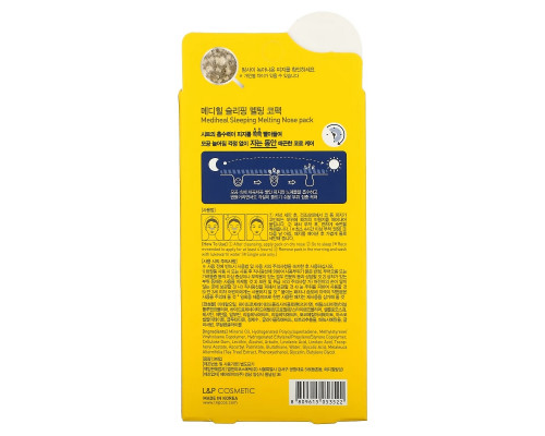 Mediheal, Sleeping Melting Nose Pack, 3 Pack Mediheal, Sleeping Melting Nose Pack, 3 Pack