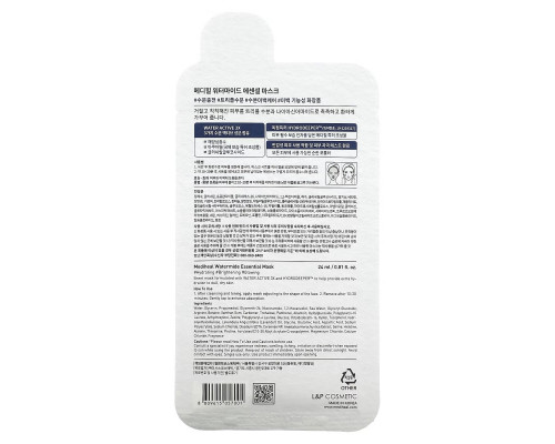 Mediheal, Watermide, Essential Beauty Mask, 1 шт., 24 мл (0,81 жидк. Унции) Mediheal, Watermide, Essential Beauty Mask, 1 шт., 24 мл (0,81 жидк. Унции)