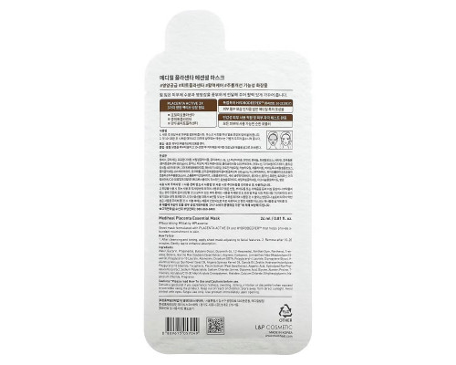 Mediheal, Placenta, Essential Beauty Mask, 1 шт., 24 мл (0,81 жидк. Унции) Mediheal, Placenta, Essential Beauty Mask, 1 шт., 24 мл (0,81 жидк. Унции)