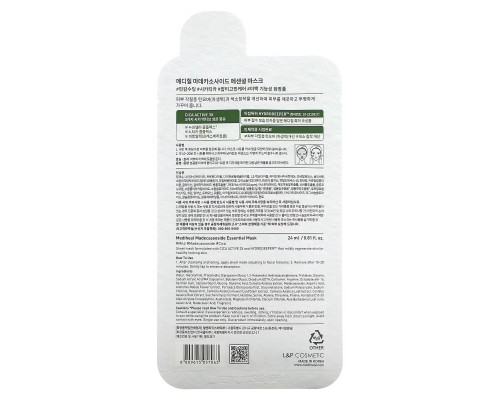 Mediheal, Madecassoside, Essential Beauty Mask, 1 Sheet, 0.81 fl oz (24 ml) Mediheal, Madecassoside, Essential Beauty Mask, 1 Sheet, 0.81 fl oz (24 ml)