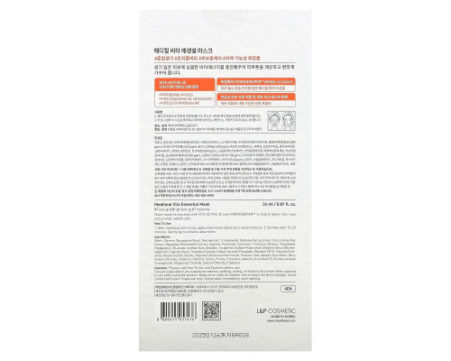 Mediheal, Vita, Essential Beauty Mask, 4 шт., По 24 мл (0,81 жидк. Унции) Mediheal, Vita, Essential Beauty Mask, 4 шт., По 24 мл (0,81 жидк. Унции)
