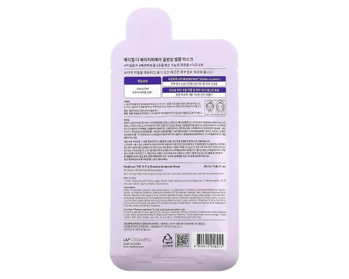 Mediheal, The HPA, бьюти-маска с сияющими ампулами, 25 мл (0,84 жидк. Унции) Mediheal, The HPA, бьюти-маска с сияющими ампулами, 25 мл (0,84 жидк. Унции)