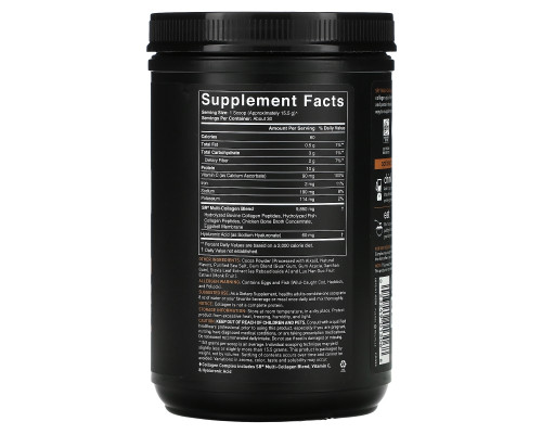 Sports Research, Multi Collagen Complex, Chocolate, 1.03 lb (465 g) Sports Research, Multi Collagen Complex, Chocolate, 1.03 lb (465 g)