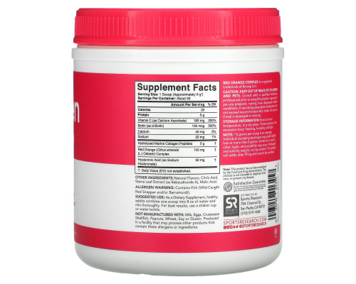 Sports Research, Collagen Beauty Complex, Marine Collagen, Watermelon Yuzu, 6.38 oz (181 g) Sports Research, Collagen Beauty Complex, Marine Collagen, Watermelon Yuzu, 6.38 oz (181 g)