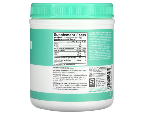 Sports Research, Collagen Beauty Complex, Marine Collagen, Unflavored, 5.75 oz (163 g) Sports Research, Collagen Beauty Complex, Marine Collagen, Unflavored, 5.75 oz (163 g)
