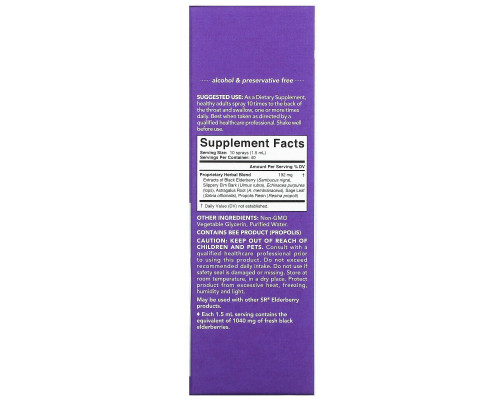 Sports Research, Liquid Elderberry Sambucus Complex Spray, 1,040 mg, 2 fl oz (60 ml) Sports Research, Liquid Elderberry Sambucus Complex Spray, 1,040 mg, 2 fl oz (60 ml)