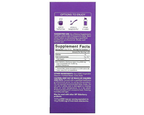 Sports Research, Elderberry Sambucus Syrup, 12,000 mg, 4 fl oz (120 ml) Sports Research, Elderberry Sambucus Syrup, 12,000 mg, 4 fl oz (120 ml)