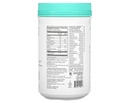 Vital Proteins, Коллагеновый забеливатель, кокос, 10,3 унц. (293 г) Vital Proteins, Коллагеновый забеливатель, кокос, 10,3 унц. (293 г)