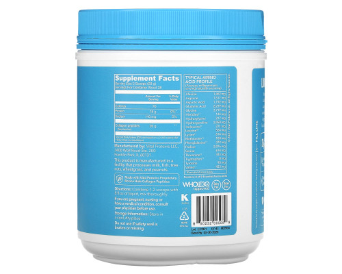 Vital Proteins, Collagen Peptides, Unflavored, 20 oz (567 g) Vital Proteins, Collagen Peptides, Unflavored, 20 oz (567 g)