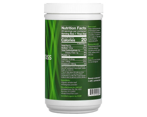 Zint, Organic Whole-Leaf Wheatgrass Powder, 8 oz (226 g) Zint, Organic Whole-Leaf Wheatgrass Powder, 8 oz (226 g)