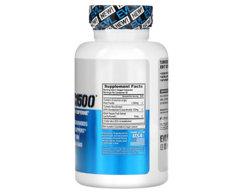 EVLution Nutrition, Куркумин из куркумы, 90 вегетарианских капсул EVLution Nutrition, Куркумин из куркумы, 90 вегетарианских капсул