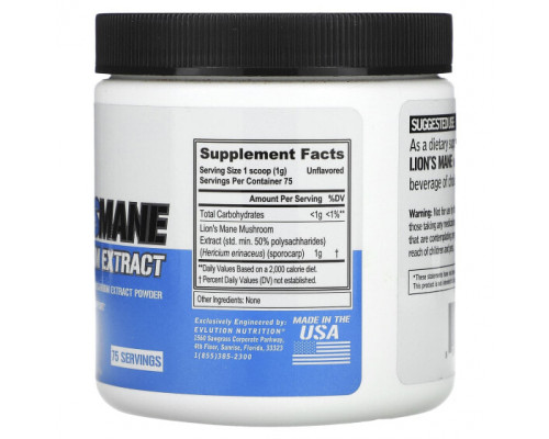 Грибы EVLution Nutrition, Экстракт грибов гребешка, без добавок, 75 г (2,6 унции) Грибы EVLution Nutrition, Экстракт грибов гребешка, без добавок, 75 г (2,6 унции)
