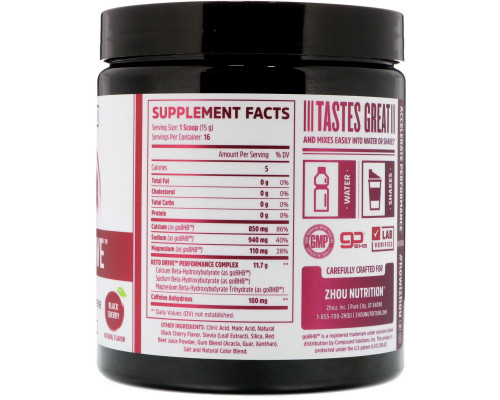 Zhou Nutrition, Keto Drive, Revved, Black Cherry, 240 g (8.47 oz) Zhou Nutrition, Keto Drive, Revved, Black Cherry, 240 g (8.47 oz)