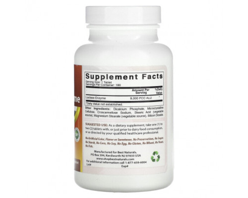 Пищеварительные ферменты Best Naturals, Натуральный фермент лактаза, 9000 FCC ALU, 180 таблеток Пищеварительные ферменты Best Naturals, Натуральный фермент лактаза, 9000 FCC ALU, 180 таблеток
