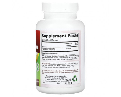 Дрожжи Best Naturals, красный ферментированный рис, 1200 мг, 120 таблеток Дрожжи Best Naturals, красный ферментированный рис, 1200 мг, 120 таблеток