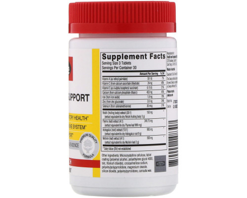 Swisse, Ultiboost, Lung Health Support, 90 Tablets Swisse, Ultiboost, Lung Health Support, 90 Tablets