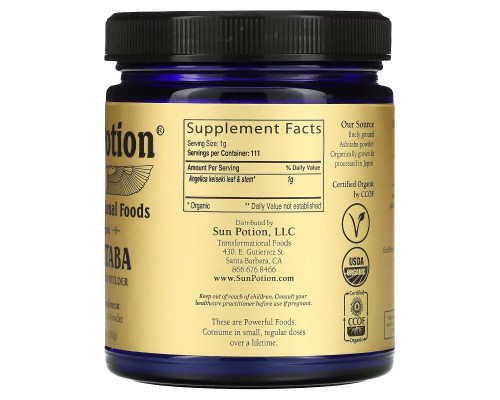 Sun Potion, Organic Ashitaba Powder, 2.8 oz (80 g) Sun Potion, Organic Ashitaba Powder, 2.8 oz (80 g)