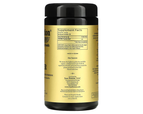 Sun Potion, Yin Power, 7.1 oz (200 g) Sun Potion, Yin Power, 7.1 oz (200 g)
