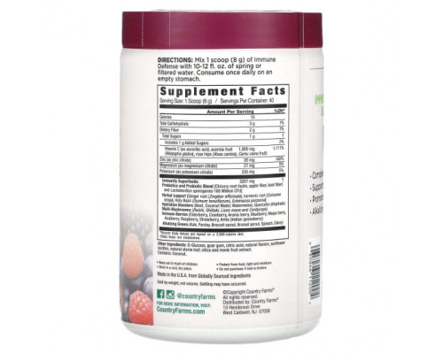 Суперфуды Country Farms, Иммунная защита, натуральная смесь ягод, 320 г (11,3 унции) Суперфуды Country Farms, Иммунная защита, натуральная смесь ягод, 320 г (11,3 унции)
