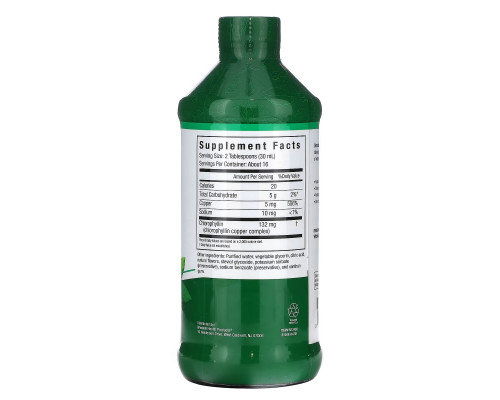 Country Farms, Chloropure Liquid Chlorophyll, Mint, 16 fl oz (473 ml) Country Farms, Chloropure Liquid Chlorophyll, Mint, 16 fl oz (473 ml)