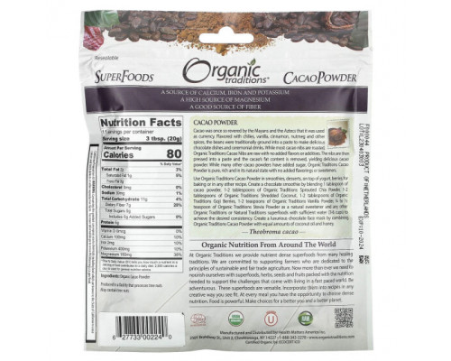 Имбирь и куркума Organic Traditions, Какао в порошке, 227 г (8 унций) Имбирь и куркума Organic Traditions, Какао в порошке, 227 г (8 унций)