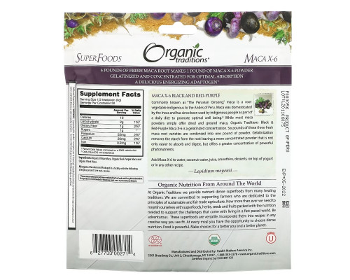 Organic Traditions, Maca X-6, черная и красно-фиолетовая, 150 г (5,3 унции) Organic Traditions, Maca X-6, черная и красно-фиолетовая, 150 г (5,3 унции)