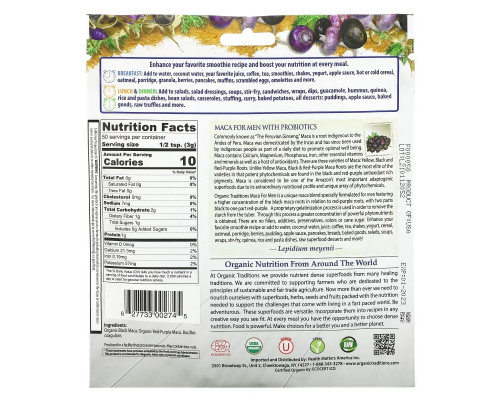 Organic Traditions, Maca For Men With Probiotics, 5.3 oz (150 g) Organic Traditions, Maca For Men With Probiotics, 5.3 oz (150 g)