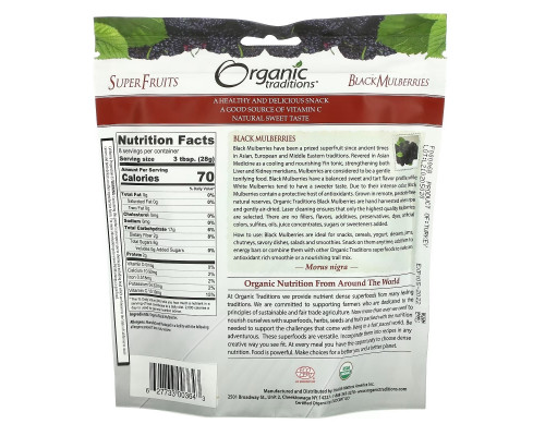 Organic Traditions, Black Mulberries, 8 oz (227 g) Organic Traditions, Black Mulberries, 8 oz (227 g)