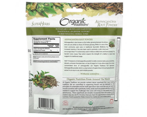 Имбирь и куркума Organic Traditions, Порошок из корня ашваганды, 200 г (7 унций) Имбирь и куркума Organic Traditions, Порошок из корня ашваганды, 200 г (7 унций)