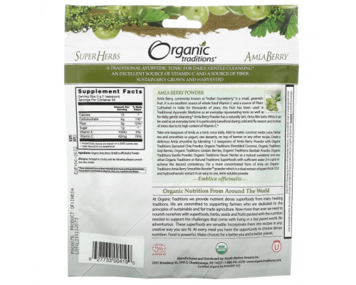 Аюрведа Organic Traditions, Порошок ягод амлы, 7 унций (200 г) Аюрведа Organic Traditions, Порошок ягод амлы, 7 унций (200 г)