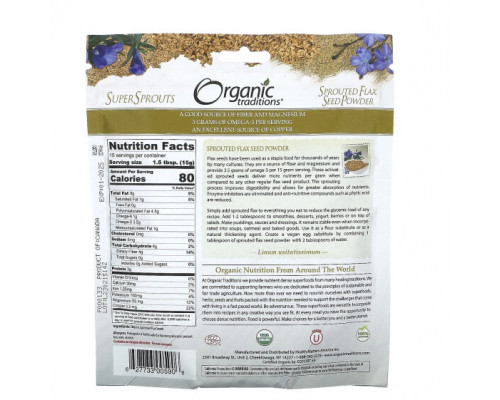 Имбирь и куркума Organic Traditions, Порошок из пророщенных семян льна, 227 г (8 унций) Имбирь и куркума Organic Traditions, Порошок из пророщенных семян льна, 227 г (8 унций)
