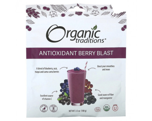 Фрукты и ягоды Organic Traditions, Ягодный антиоксидант, 100 г (3,5 унции) Фрукты и ягоды Organic Traditions, Ягодный антиоксидант, 100 г (3,5 унции)