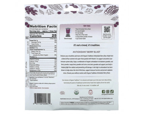 Фрукты и ягоды Organic Traditions, Ягодный антиоксидант, 100 г (3,5 унции) Фрукты и ягоды Organic Traditions, Ягодный антиоксидант, 100 г (3,5 унции)