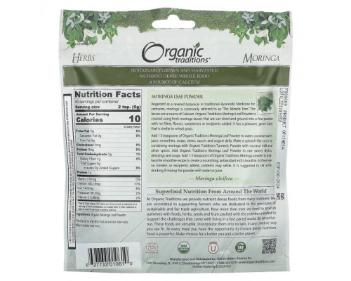 Имбирь и куркума Organic Traditions, Порошок из листьев моринги, 200 г (7 унций) Имбирь и куркума Organic Traditions, Порошок из листьев моринги, 200 г (7 унций)