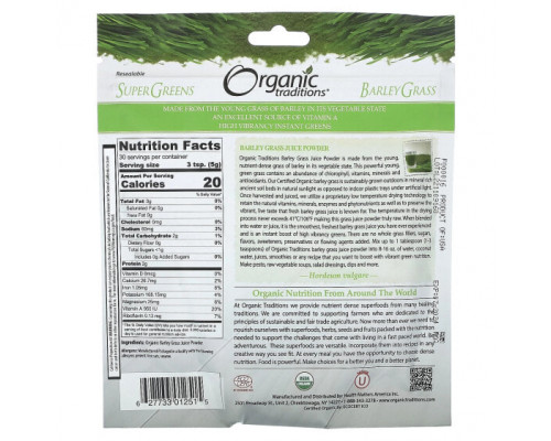 Зелень и зеленые овощи Organic Traditions, Порошок сока ячменя, 150 г (5,3 унции) Зелень и зеленые овощи Organic Traditions, Порошок сока ячменя, 150 г (5,3 унции)