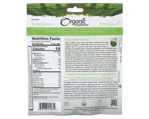 Зелень и зеленые овощи Organic Traditions, Смесь соков Super 5, 150 г (5,3 унции) Зелень и зеленые овощи Organic Traditions, Смесь соков Super 5, 150 г (5,3 унции)