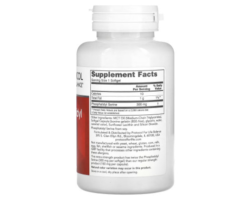 Protocol for Life Balance, Extra Strength Phosphatidyl Serine, 300 mg, 50 Softgels